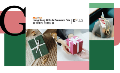 Hong Kong Gifts & Premium Fair logo